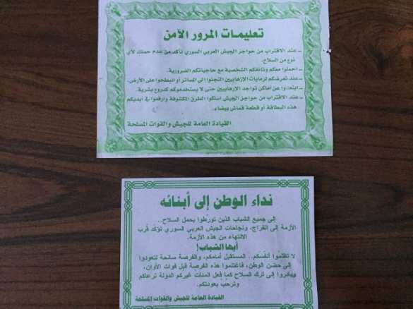 Армия Сирии перед наступлением призывает боевиков ИГИЛ сдаться | Русская весна