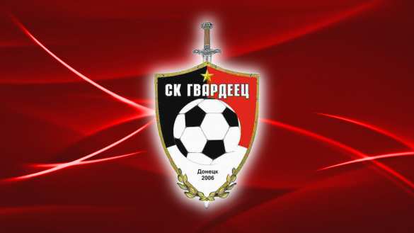 СК «Гвардеец» привез победу из Луганска (ФОТО) | Русская весна