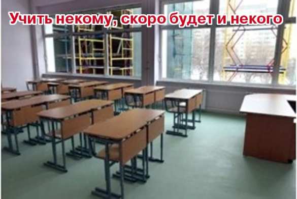 В Винницкой обл. на фронт Донбасса мобилизованы 150 педагогов | Русская весна