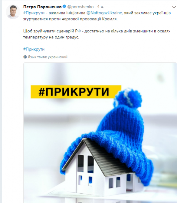 «Открути!» — Анатолий Шарий обратился к украинцам (ВИДЕО) | Русская весна