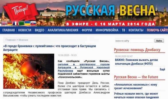 «Русская Весна» как искупительная жертва кризиса в ЛНР | Русская весна