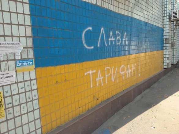 Украинцы не выживут с новыми ценами на газ, — экс-министр ЖКХ (ВИДЕО) | Русская весна