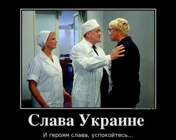 Лозунг «Слава Украине» появился на форме украинской сборной по футболу (ФОТО) | Русская весна