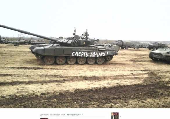 Сводка: 10 обстрелов позиций вооруженных сил и населенных пунктов Новороссии | Русская весна