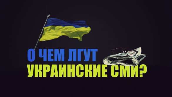 Тайная танковая база ЛНР и провокации ВСУ — заявление Народной милиции | Русская весна