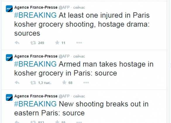 МОЛНИЯ: новый теракт в Париже — захвачена группа заложников в магазине кошерных продуктов, как минимум один ранен (добавлена прямая видео трансляция) | Русская весна