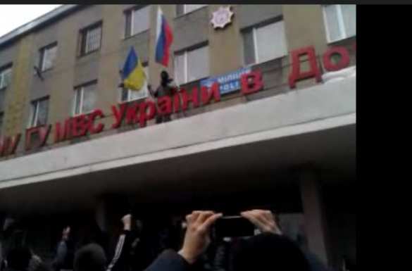МОЛНИЯ: безоружный народ штурмом взял отдел милиции в Горловке (+видео) | Русская весна