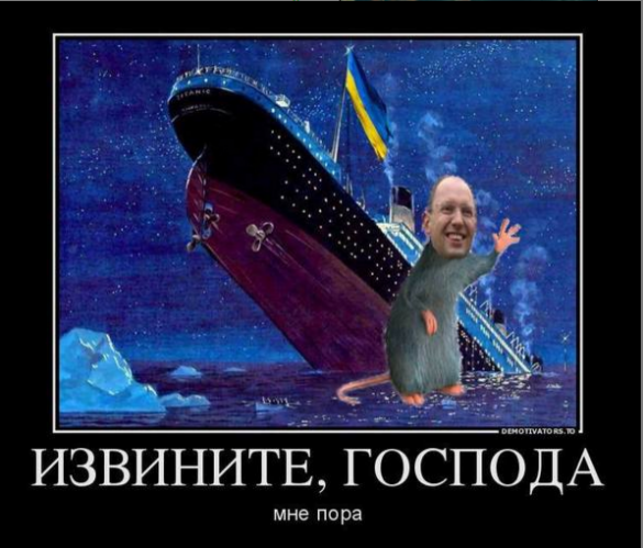 Порошенко монополизирует власть перед грядущей приватизацией и готовится к войне с олигархами, не исключены досрочные выборы — Олег Царев прокомментировал отставку Яценюка | Русская весна