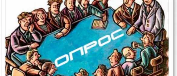 Отношение к ЕС: Юго-Восток и Центро-Запад дают разные ответы | Русская весна