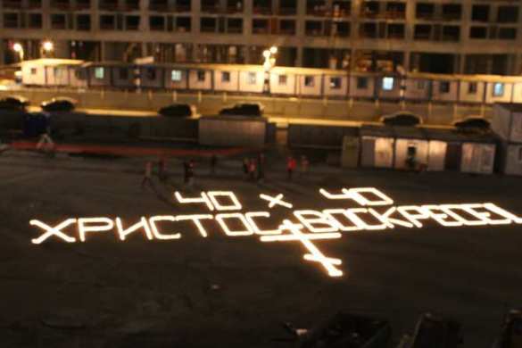 2 года на страже идеалов Святой Руси — День рождения Движения «Сорок Сороков» (ФОТО+ВИДЕО) | Русская весна