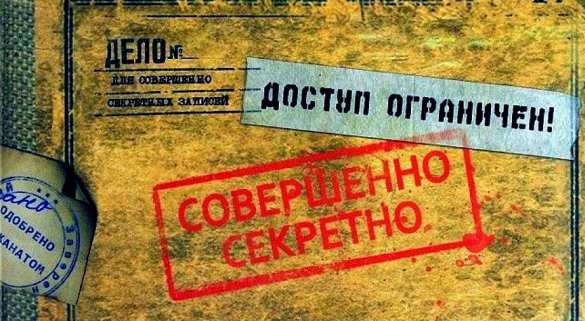 Рассекречены документы о помощи СССР странам Запада во время Великой Отечественной войны (ФОТО, ВИДЕО) | Русская весна