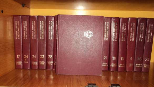 «Своевременное» решение: на Украине занялись переписыванием Советской энциклопедии  | Русская весна