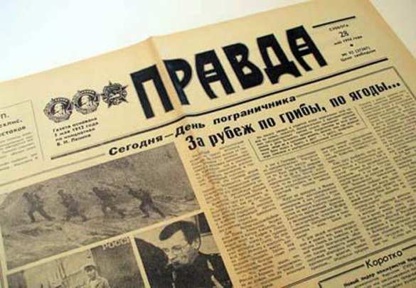 Илон Маск хочет бороться с ложью в СМИ, создав сайт с русским названием Pravda | Русская весна