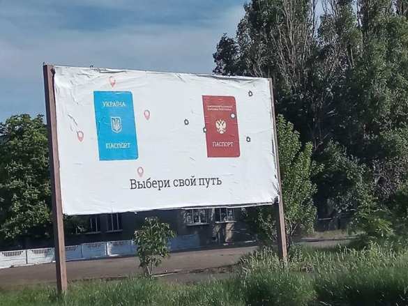Выбери свой путь: Киев предлагает жителям Донбасса сравнить Украину и ДНР (ФОТО) | Русская весна