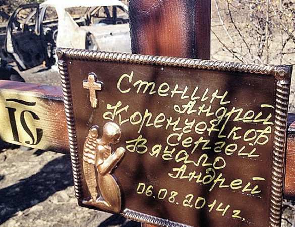 В ДНР на месте гибели журналиста Стенина будет установлен мемориал | Русская весна