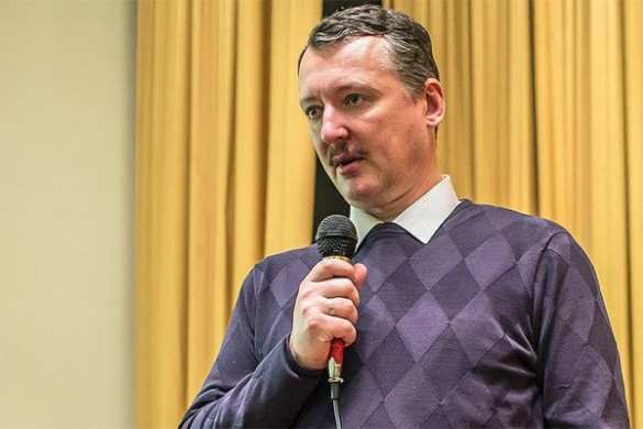 Игорь Стрелков награждён международной премией «Имперская культура» в номинации «События. Подвиги. Люди» (добавлено видео) | Русская весна