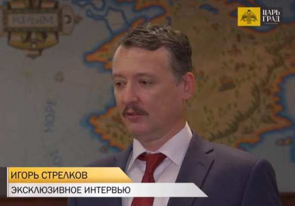 Игорь Стрелков о жизни на передовой и войне запада против русского мира (видео) | Русская весна
