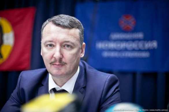 Выступление И. И. Стрелкова «Ситуация на Донбассе. Сценарий развития событий» на конференции «Украинский кризис и глобальная политика» | Русская весна