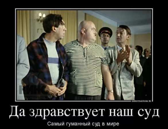 В Запорожье судят «банду», которая помогала старикам из ЛДНР приезжать за пенсиями (ФОТО) | Русская весна