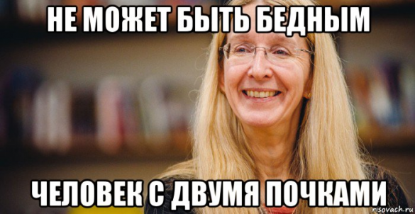 Майданный шок: Украинцам предлагают продать органы, чтобы оплатить коммуналку (ВИДЕО) | Русская весна