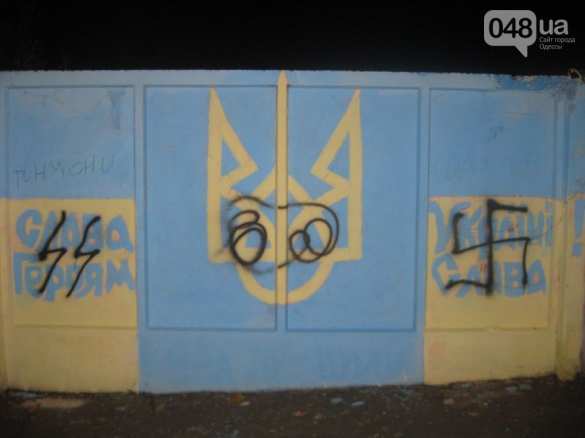 В Ильичевске Одесской области схвачен 62-летний ювелир, рисовавший свастику на украинской символике (фото) | Русская весна