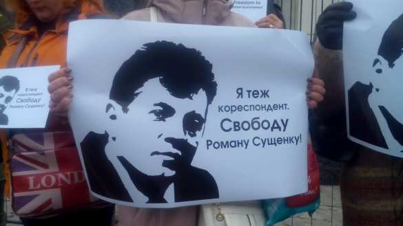 Митинг перед посольством РФ в Киеве: требуют освободить шпиона Сущенко (ФОТО, ВИДЕО) | Русская весна
