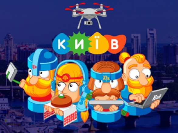 Смеёмся вместе с «Русской Весной»: началось голосование за талисман Киева (ФОТО) | Русская весна