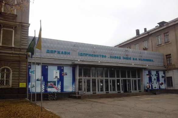 Харьковский танковый завод им. Малышева С Харьковского танкового завода сняли советские ордена (ФОТО) | Русская весна