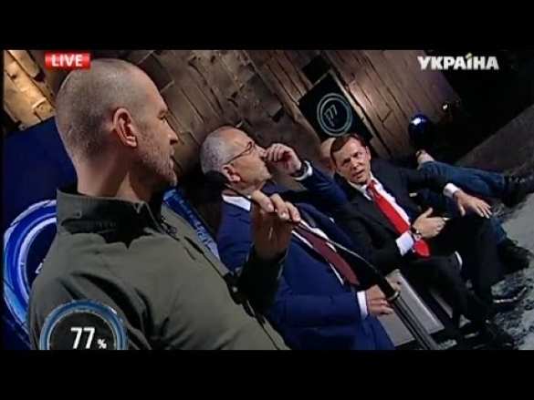 Участников социальных протестов в Киеве назвали «агентами Кремля и «агентами ФСБ» | Русская весна