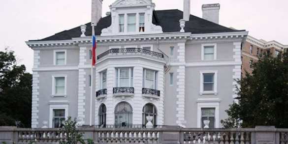 США забирали российскую дипсобственность после обысков, — МИД (ФОТО, ВИДЕО) | Русская весна