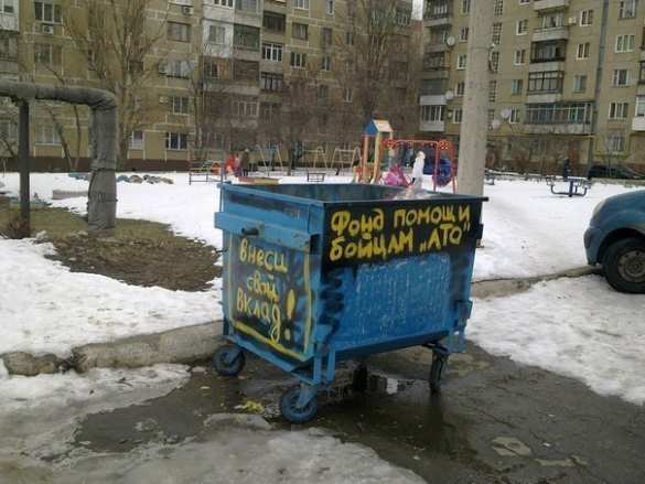 МОЛНИЯ: «Привет, Северная Корея!» — Нацбанк Украины запрещает банкам с 25 по 27 февраля покупать для своих клиентов валюту на межбанковском рынке | Русская весна