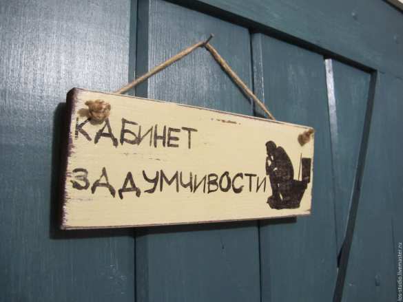 В поездах РЖД исчезнут гравитационные туалеты | Русская весна