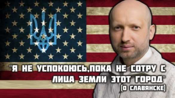 Диагноз хунты - майдан головного мозга (видео) | Русская весна