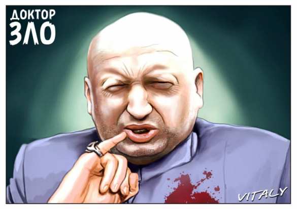 Турчинов анонсировал создание нового вида войск в составе ВСУ  | Русская весна