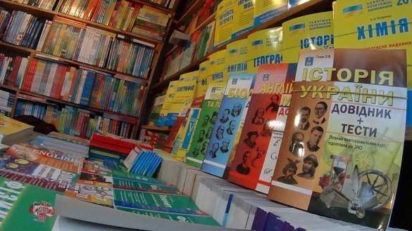 Украина переделывает школьные учебники с учётом гендерного равенства | Русская весна