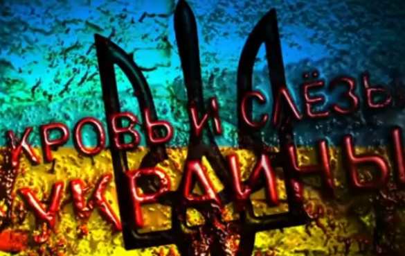 Украина. Итоги года: Разложение фантома | Русская весна