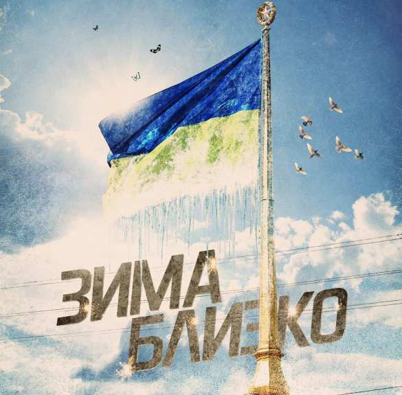 ВАЖНО: Гройсман пообещал Украине чрезвычайное положение (ВИДЕО) | Русская весна