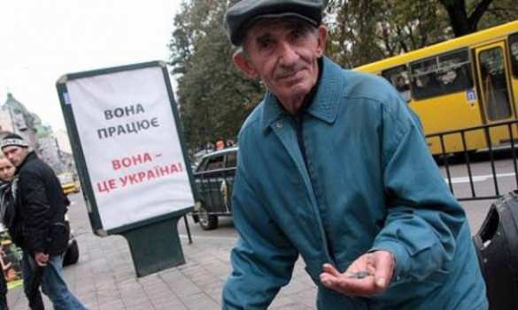 Уровень бедности на Украине с начала войны увеличился почти вдвое | Русская весна