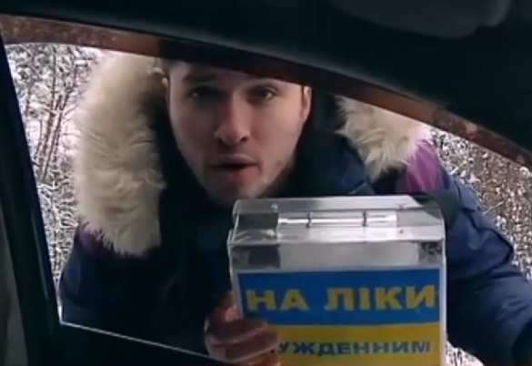 «Подайте на „АТО“», — на Украине мошенники зарабатывают миллионы (ВИДЕО) | Русская весна