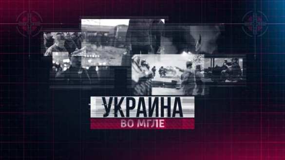 Будущее политического театра на Украине (ВИДЕО) | Русская весна