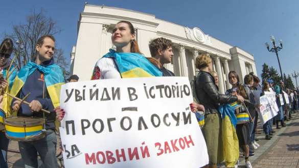 «Превращаться в цирк не будем»: киевский ВУЗ на грани закрытия из-за закона о мове | Русская весна