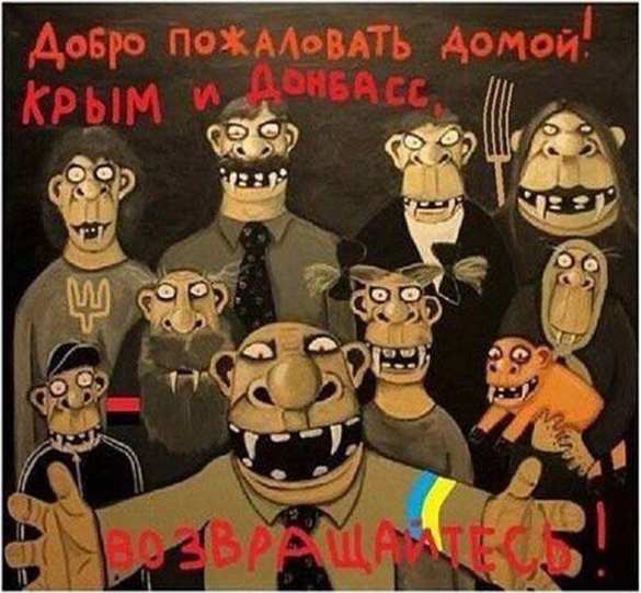 «75% жителей ДНР и ЛНР хотят обратно на Украину», — разведка «незалежной» | Русская весна