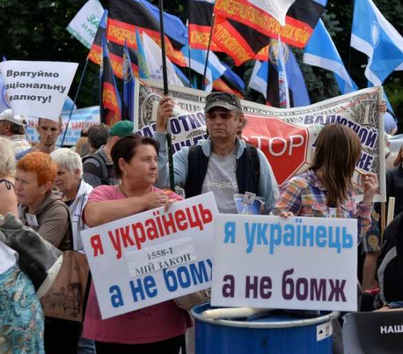 К зиме каждый второй украинец будет безработным | Русская весна