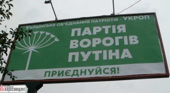СРОЧНО: УКРОП объявил всеобщую мобилизацию и готовится «дать последний бой» | Русская весна