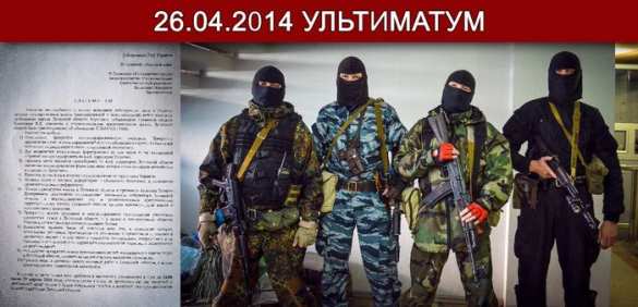 Объединенная армия Юго-Востока: ультиматум хунте | Русская весна