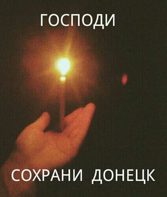 Жизнь под прицелом: записки дончанки | Русская весна