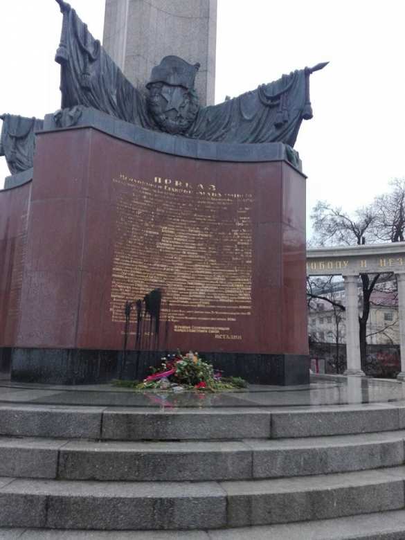 В центре Вены осквернили памятник советским воинам | Русская весна