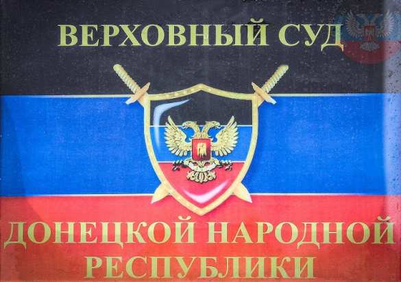 Пропагандиста «Радио Свобода» покарали в ДНР (ВИДЕО) | Русская весна