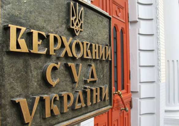 Судьи, занимавшиеся делом «майдановцев», нарушили присягу, — Верховный суд Украины | Русская весна