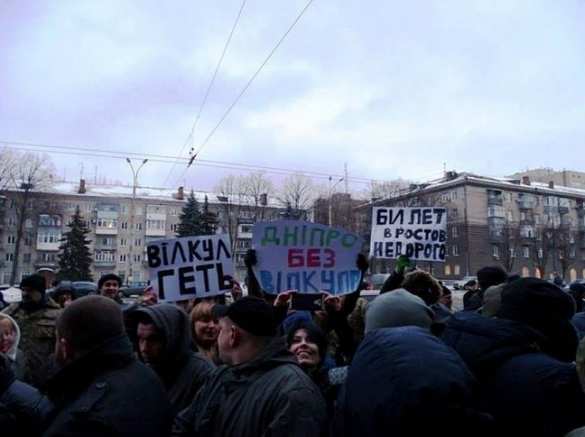 «Вилкул геть», — радикалы сорвали визит нардепа в Днепропетровск (ФОТО, ВИДЕО) | Русская весна
